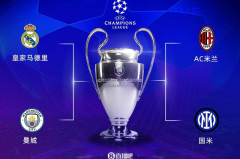 足球射手王争霸：C罗梅西领跑，足坛传奇射手盘点