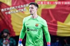 西甲焦点战：巴列卡诺对塞维利亚关键分析